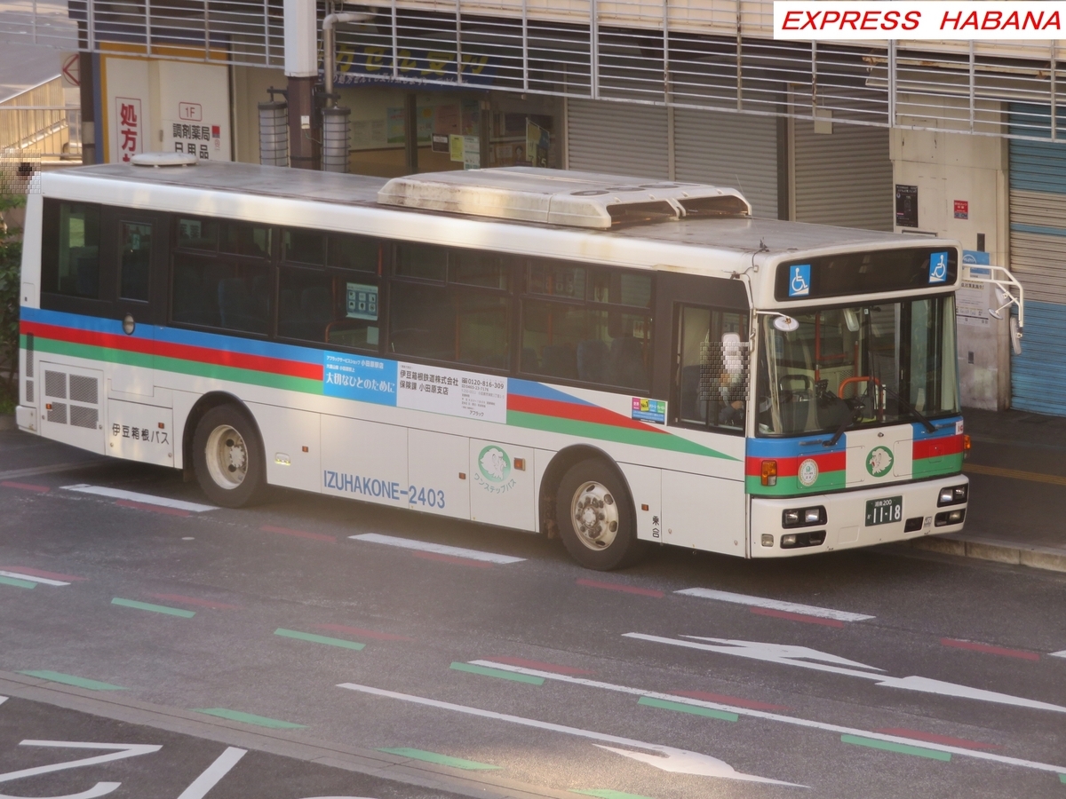 伊豆箱根バス - express_habanaのブログ