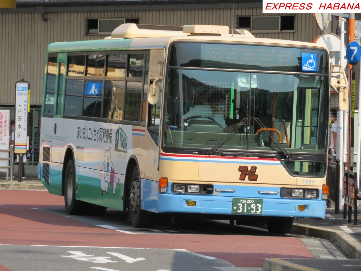 阪急バス - express_habanaのブログ
