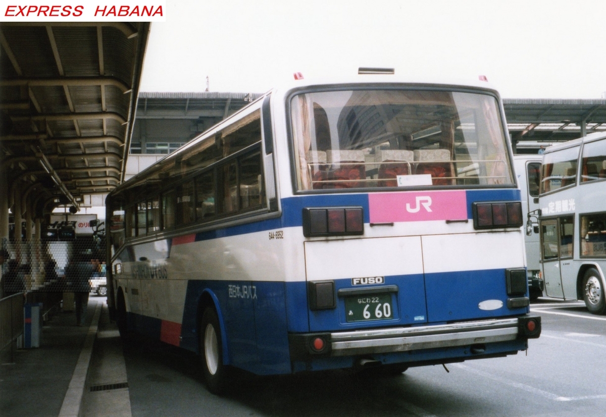 西日本JRバス - express_habanaのブログ