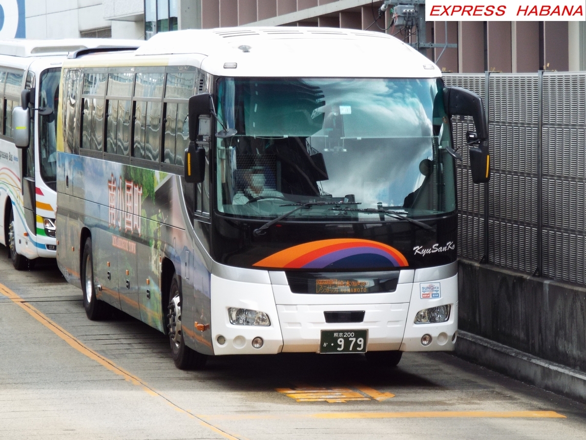 【最終値下げ】★レア！熊本市営バス行き先表示器★レアな急行あり（注意事項要確認） 番外 続！熊本バス行先表示変更の姿 | コウさんのコウ通大百科