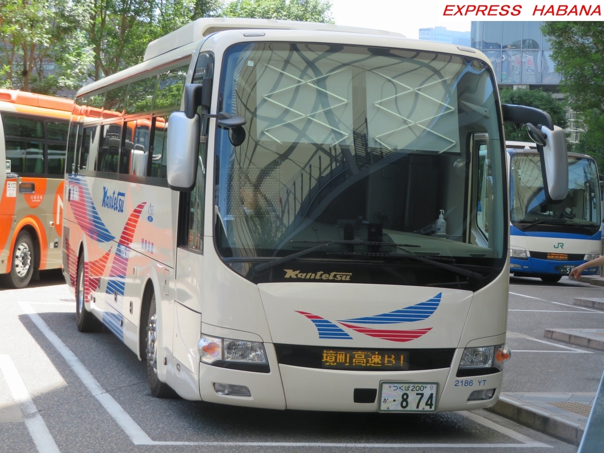 関東鉄道 - express_habanaのブログ