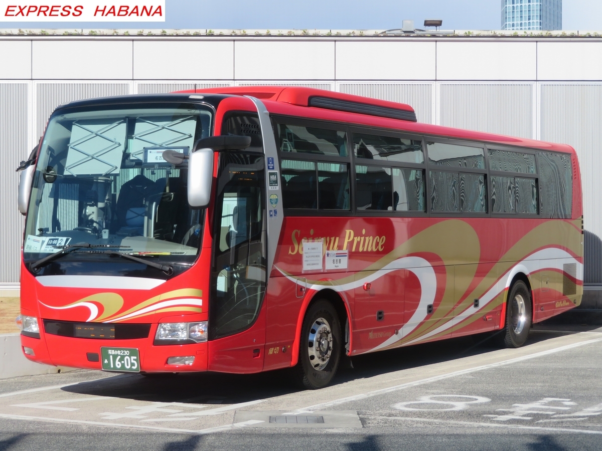 岐阜乗合自動車（岐阜バス） - express_habanaのブログ