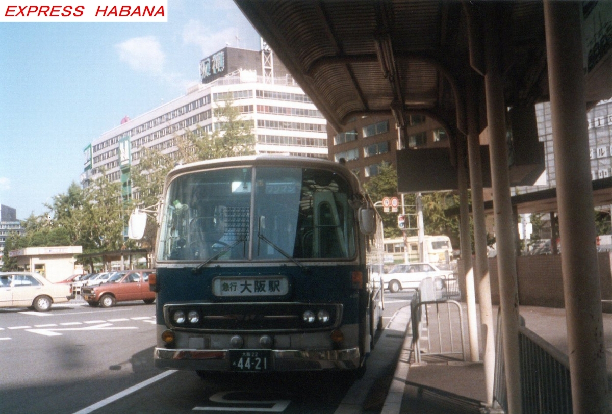 西日本JRバス　国鉄ハイウェイバス 西日本JRバス ／ にしばくん。【公式】West Japan JR Bus on X