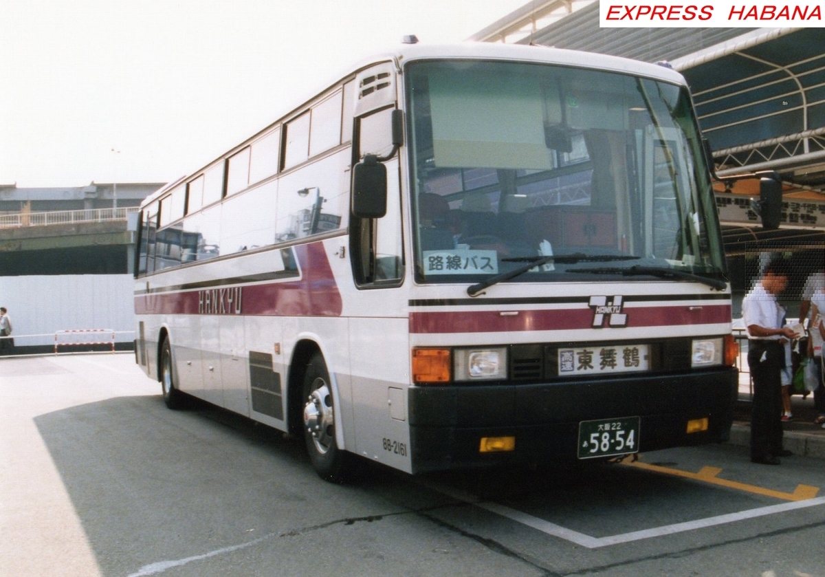 阪急バス - express_habanaのブログ