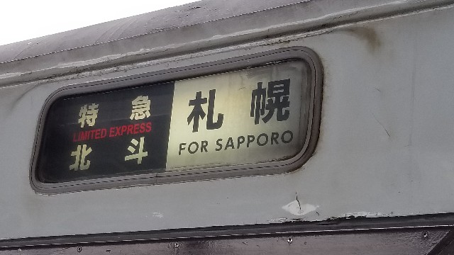 f:id:exptetsux:20180313234136j:image f:id:exptetsux:20180313234136j:image