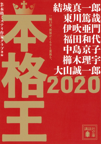 f:id:exsol4544:20201018224722p:plain