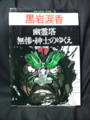 20090215034444