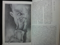 幽霊塔1