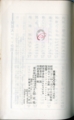 20090923194452