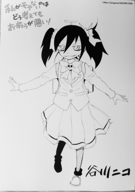 [もこっち]