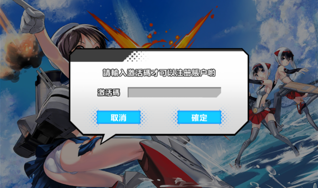 [鋼鉄少女]