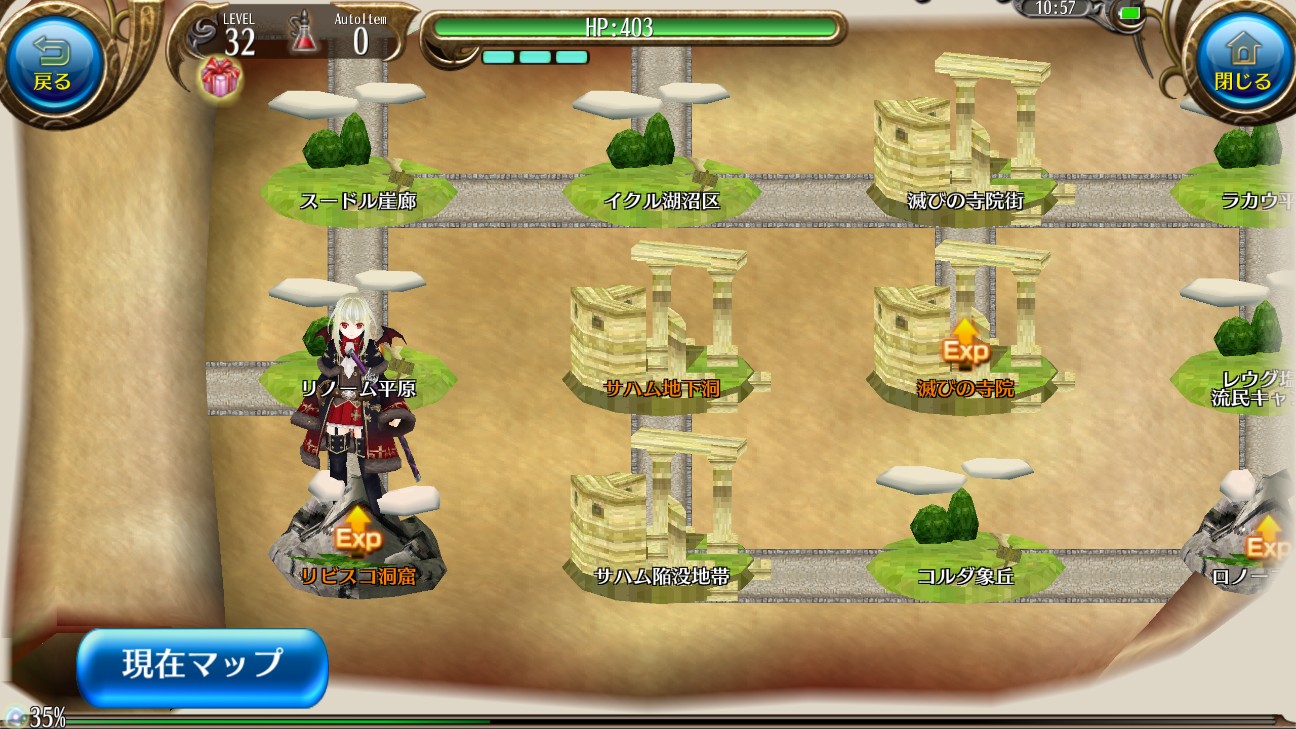 トーラムオンライン初級プレイ1 Negativedge トーラムオンライン初級プレイ1 Negativedge