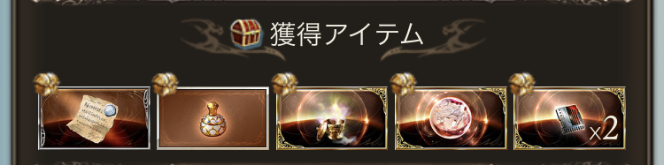 f:id:extera12gbf:20181109004014j:plain