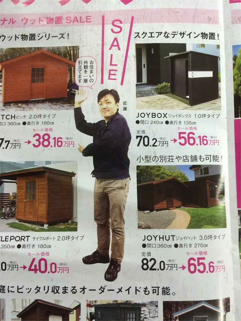 f:id:exterior-the-house:20160414221035j:image f:id:exterior-the-house:20160414221035j:image