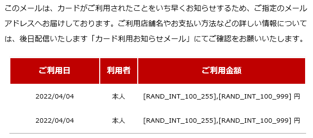 f:id:external-storage-area:20220418144618p:plain