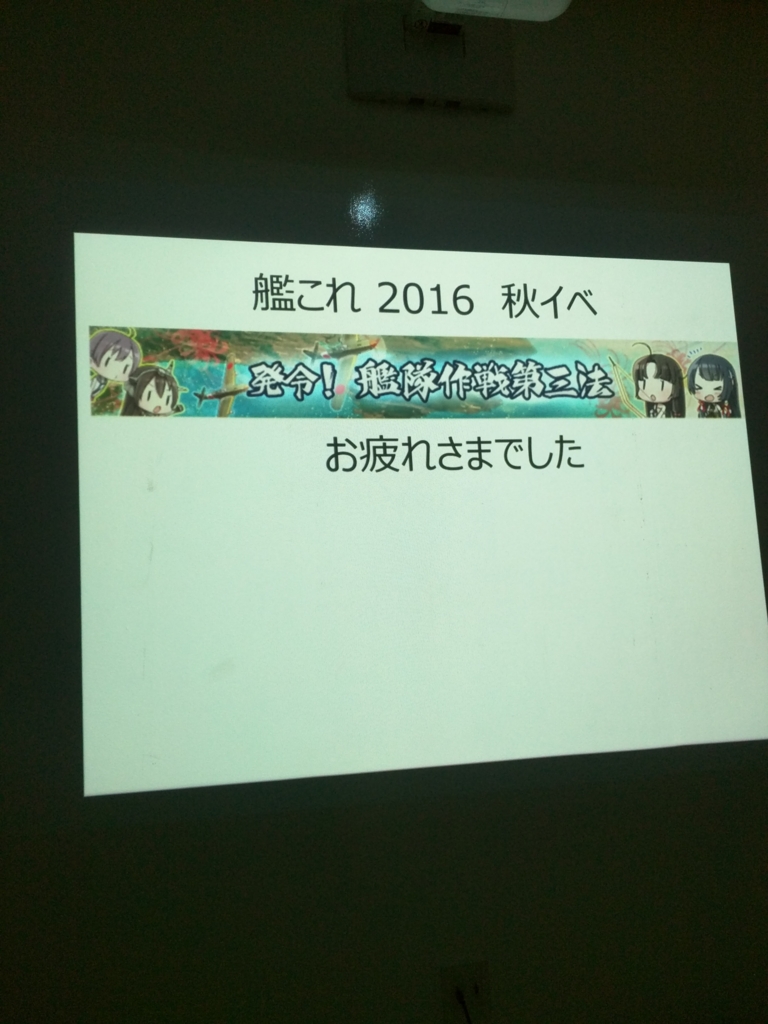 f:id:extinctddt:20161211224914j:plain f:id:extinctddt:20161211224914j:plain