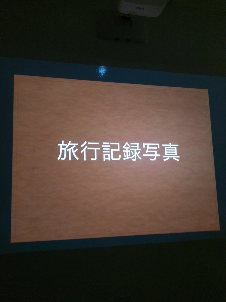 f:id:extinctddt:20161211225019j:plain f:id:extinctddt:20161211225019j:plain