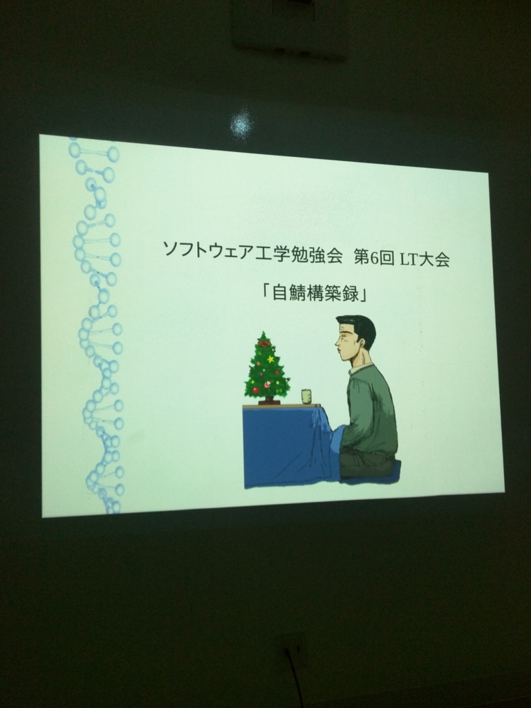 f:id:extinctddt:20161211225237j:plain f:id:extinctddt:20161211225237j:plain