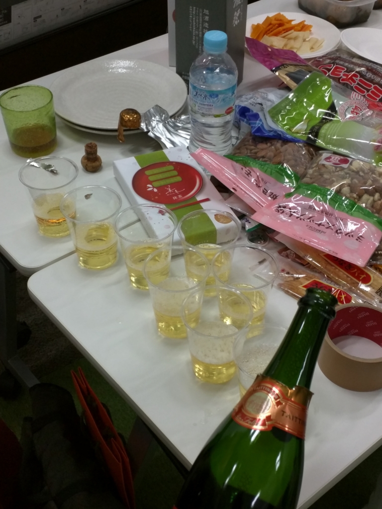 f:id:extinctddt:20161211230207j:plain f:id:extinctddt:20161211230207j:plain