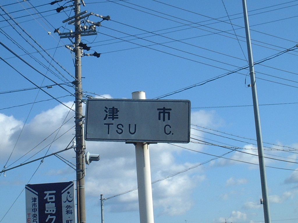 f:id:extinx0109y:20031221133945j:image