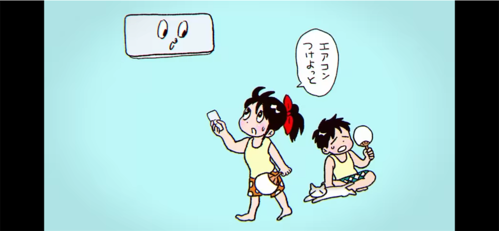 f:id:extrance178:20230708082607p:image f:id:extrance178:20230708082607p:image