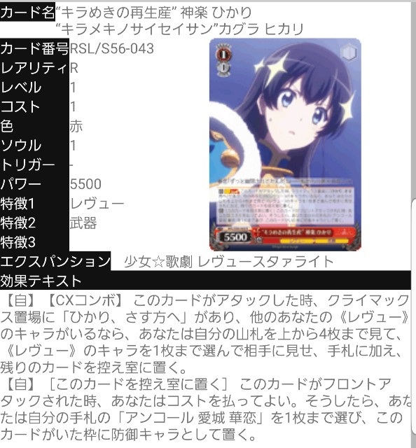 f:id:extreme_ifd:20191209224639j:plain f:id:extreme_ifd:20191209224639j:plain