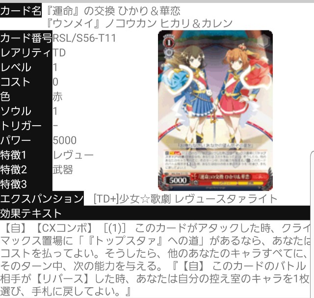 f:id:extreme_ifd:20191209224853j:plain f:id:extreme_ifd:20191209224853j:plain
