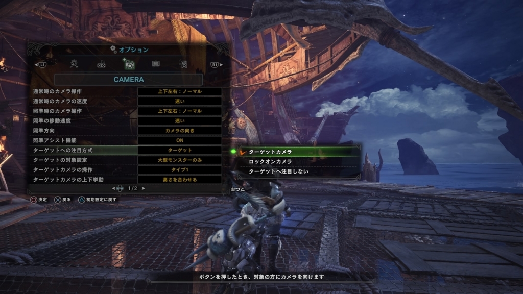 ゲーム モンスターハンター ワールド ついに解禁 積みゲー死亡遊戯