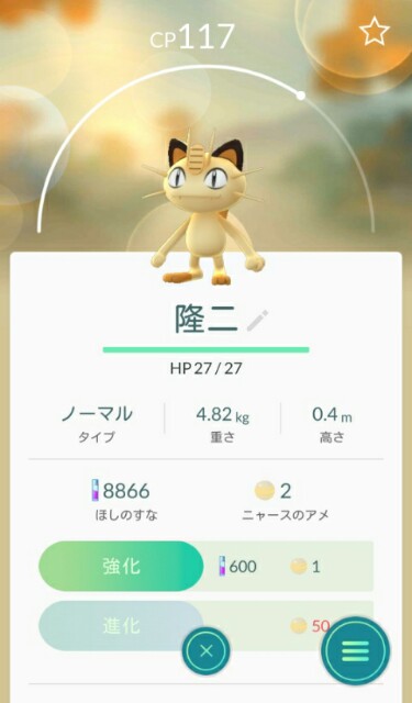 f:id:extribe03addict:20160809065120j:image f:id:extribe03addict:20160809065120j:image