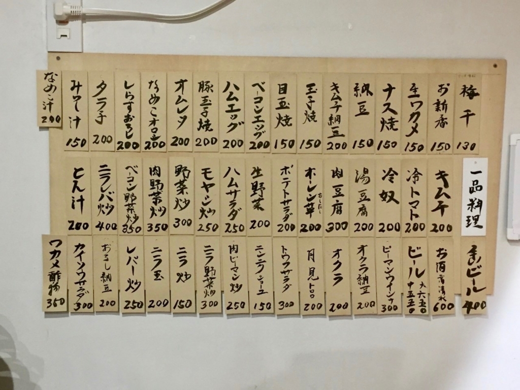 f:id:exw_mesi:20180531200654j:plain f:id:exw_mesi:20180531200654j:plain