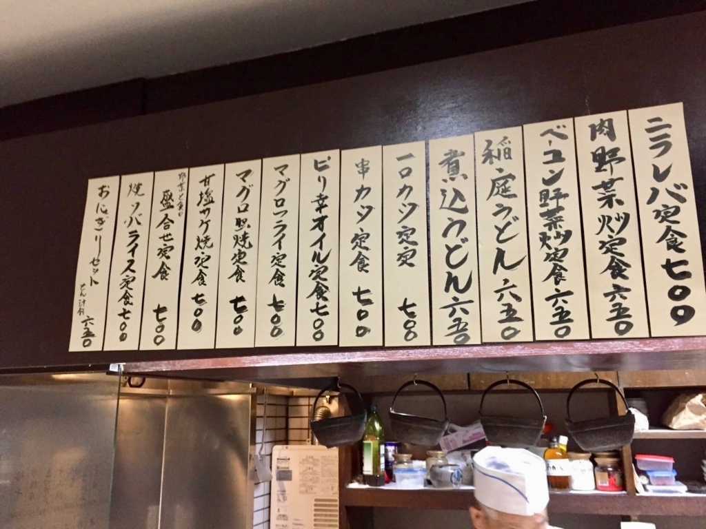 f:id:exw_mesi:20180531200748j:plain f:id:exw_mesi:20180531200748j:plain