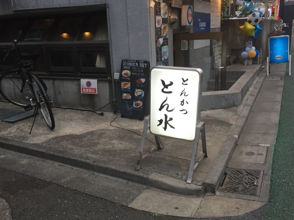 f:id:exw_mesi:20180531200806j:plain f:id:exw_mesi:20180531200806j:plain