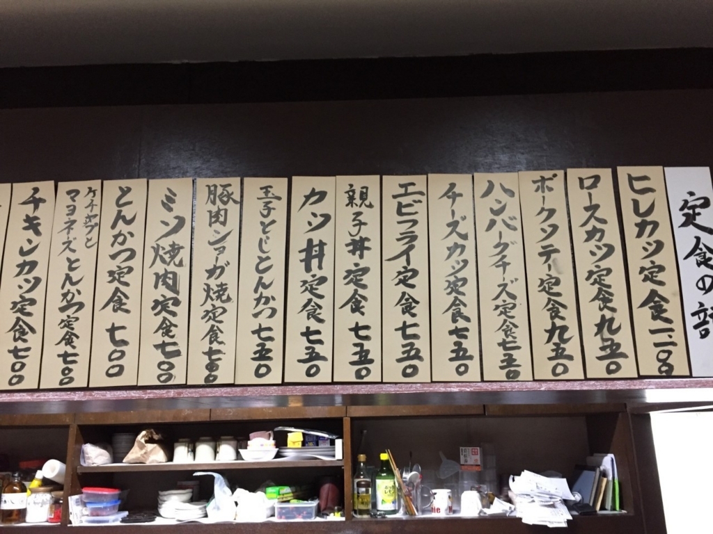 f:id:exw_mesi:20180531200832j:plain f:id:exw_mesi:20180531200832j:plain