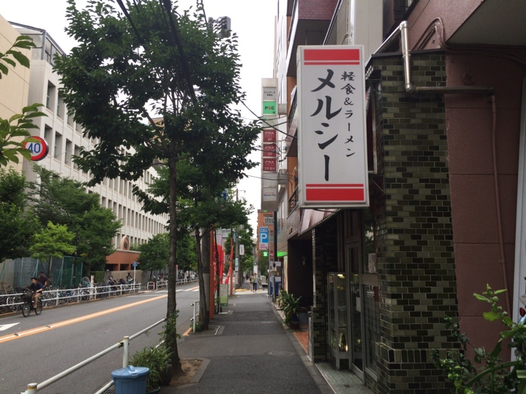 f:id:exw_mesi:20180718182926j:plain