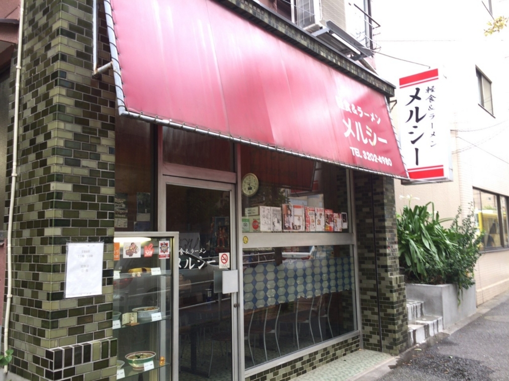 f:id:exw_mesi:20180718182959j:plain