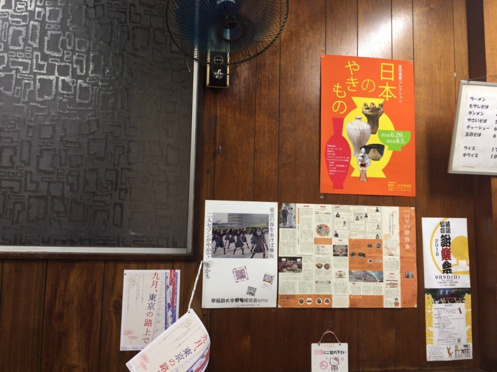 f:id:exw_mesi:20180718183440j:plain