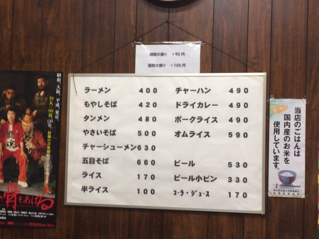 f:id:exw_mesi:20180718184108j:plain