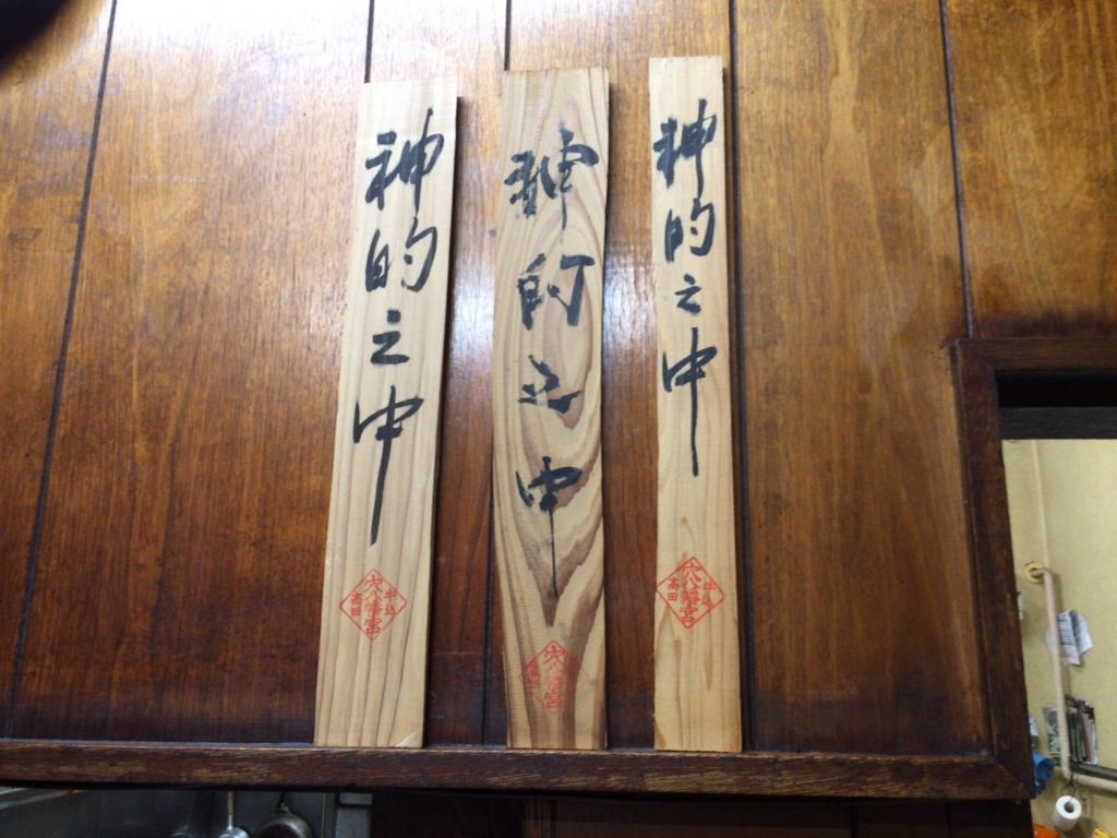 f:id:exw_mesi:20180718184344j:plain