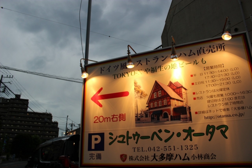 f:id:exw_mesi:20180731113639j:plain
