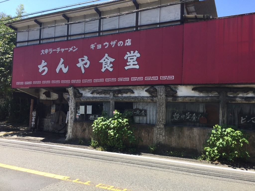 f:id:exw_mesi:20180927151029j:plain