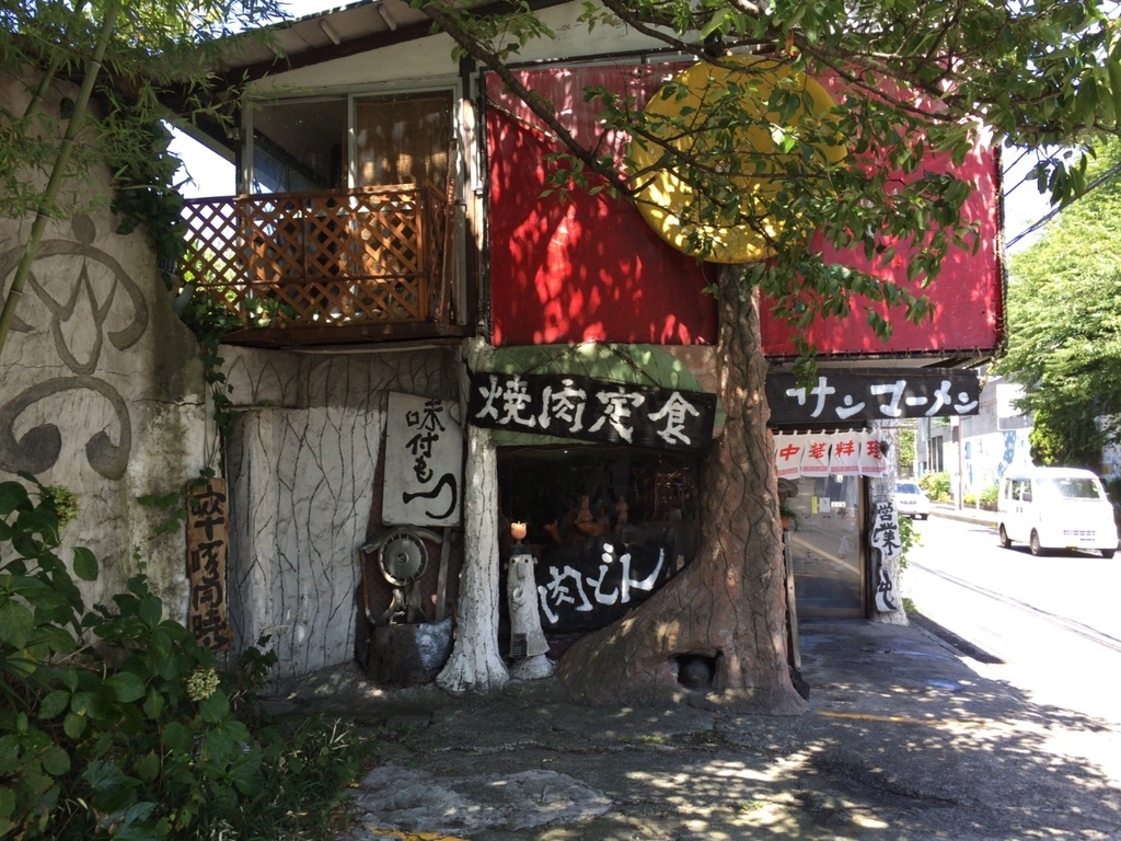 f:id:exw_mesi:20180927151126j:plain