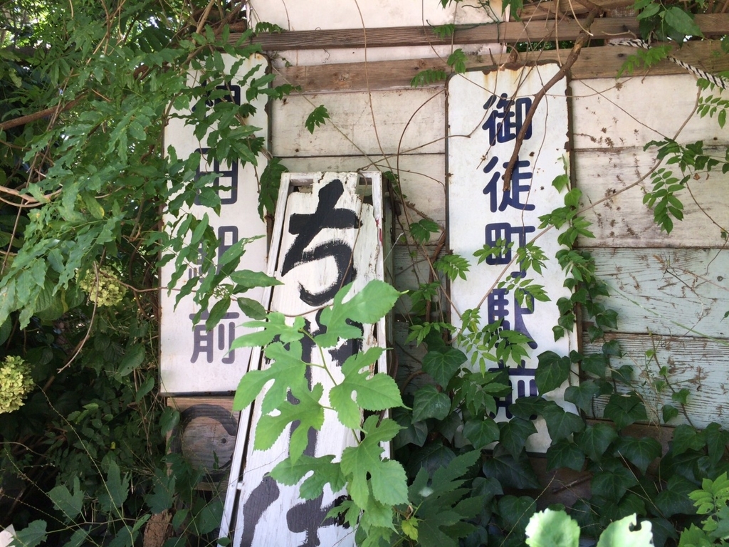 f:id:exw_mesi:20180927151335j:plain