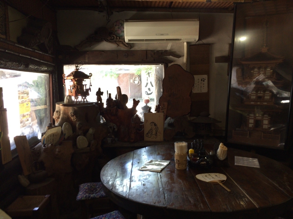 f:id:exw_mesi:20180927151813j:plain