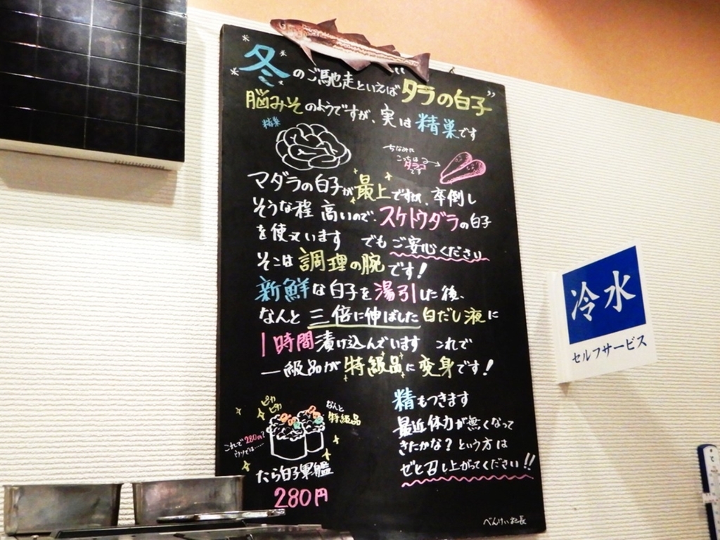f:id:exw_mesi:20190117010948j:plain