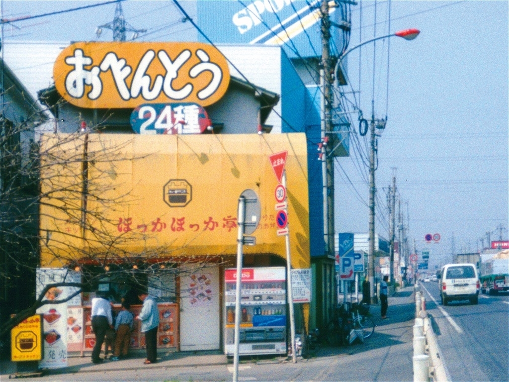 インタビュー インタビュー