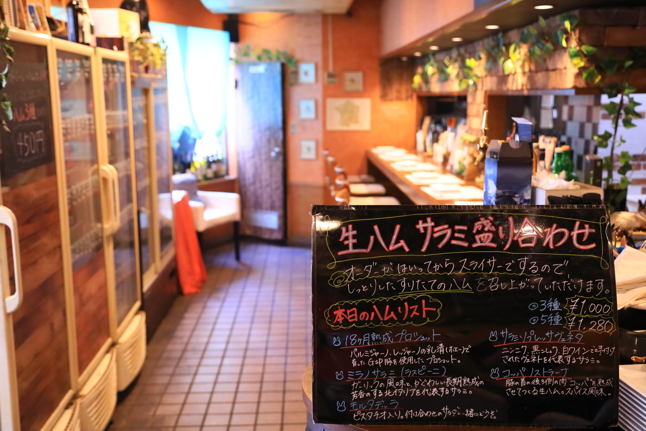 f:id:exw_mesi:20190823165941j:plain