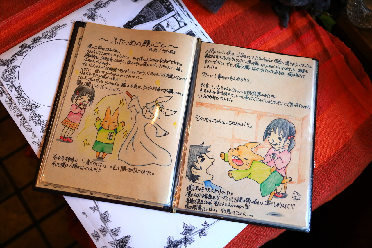 f:id:exw_mesi:20190823170138j:plain