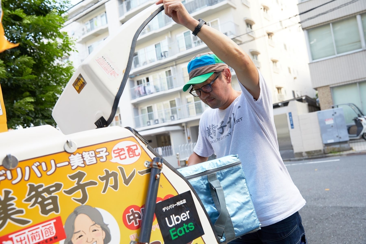 f:id:exw_mesi:20190927004621j:plain