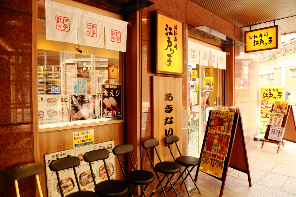 f:id:exw_mesi:20191202141926j:plain