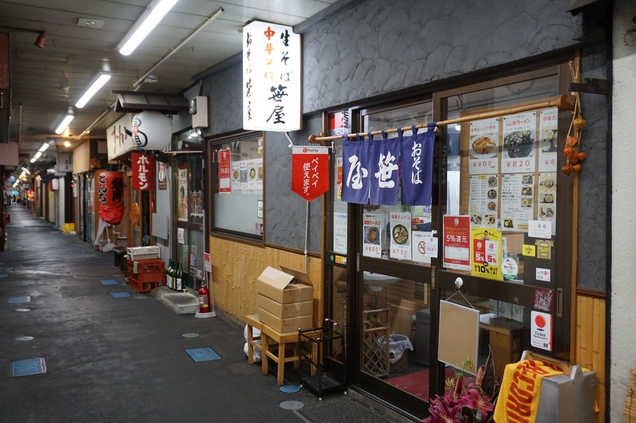 f:id:exw_mesi:20191211200013j:plain